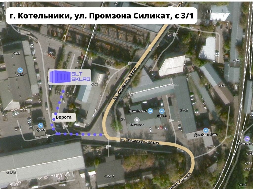 Схема проезда к площадке SLT Склад в Котельниках