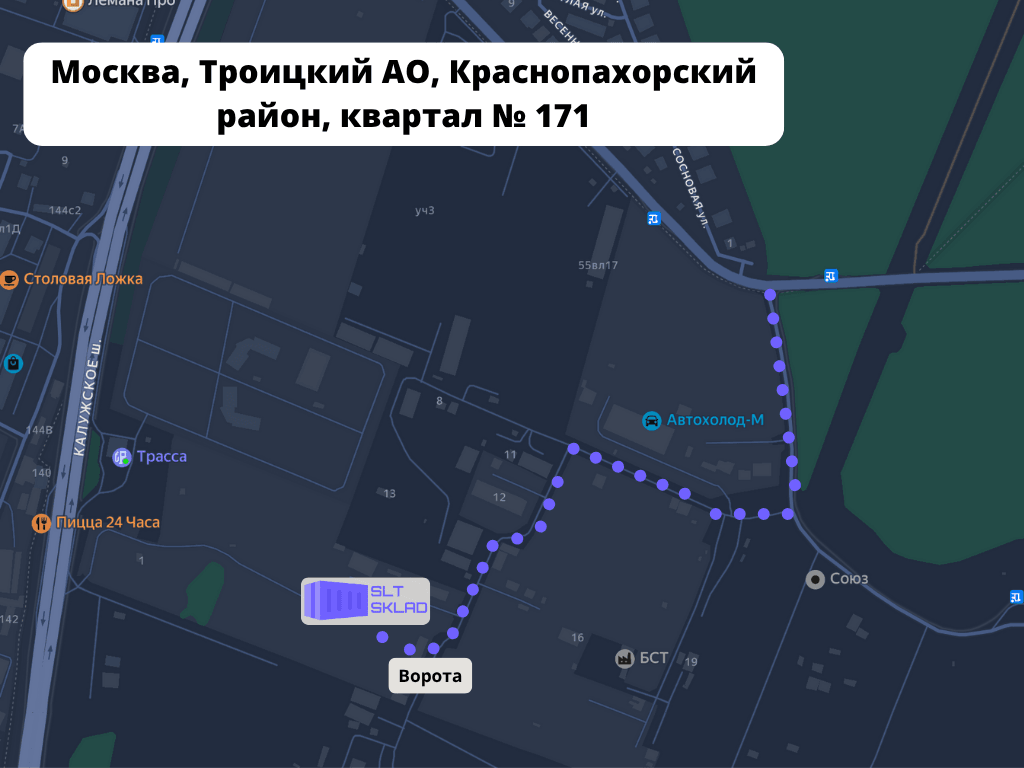 Схема проезда к площадке SLT Склад в Троицке